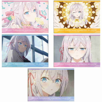 Arya-san from next door who sometimes blurts out in Russian - Set of 5 bromides 2 (時々ボソッとロシア語でデレる隣のアーリャさん ブロマイド5枚セット 2)