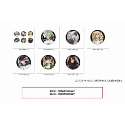 Dr.STONE Monotone Street can badge (Dr.STONE Monotone Street 缶バッジ)