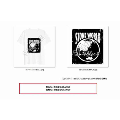 Dr.STONE Monotone Street T-shirt (Dr.STONE Monotone Street Tシャツ)