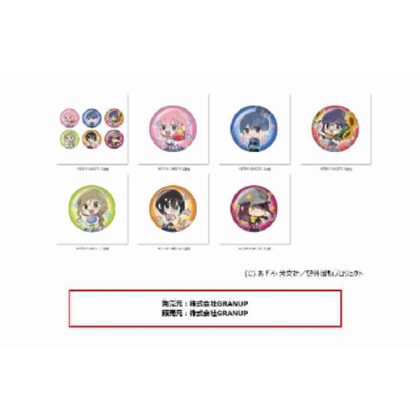 Yurucamp△ SEASON3 Flower Can Badge (ゆるキャン△ SEASON3 フラワー 缶バッジ)