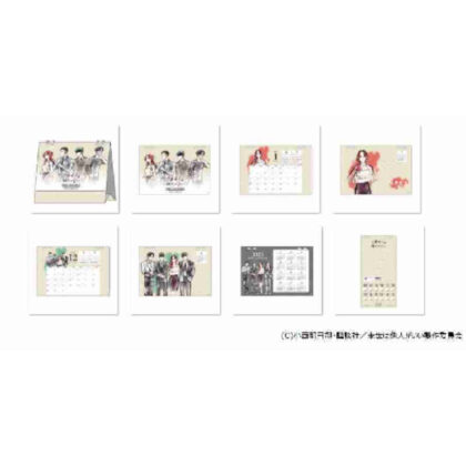 来世は他人がいい 水墨画アート デスクカレンダー 2025 (下輩子有別人更好水墨藝術桌曆2025)