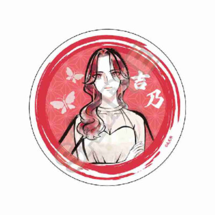 来世は他人がいい 水墨画アート ステッカー 染井吉乃 (下輩子有別人更好水墨畫藝術貼紙染井吉野)