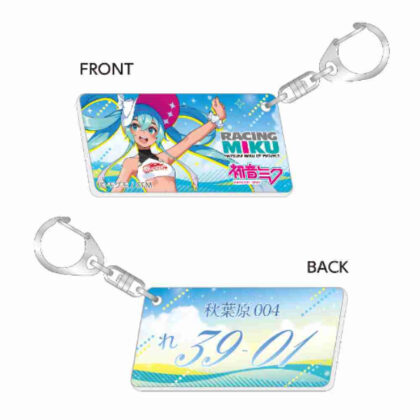 Racing Miku 2024 Summer Holiday Ver. License plate style keychain (レーシングミク 2024 Summer Holiday Ver. ナンバープレート風キーホルダー)