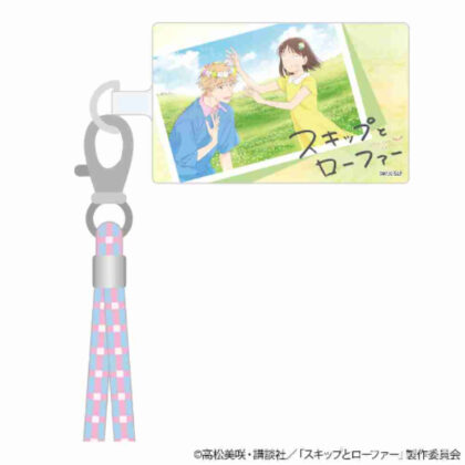 Skip and Loafer Smartphone Shoulder Strap A (スキップとローファー スマホショルダーストラップ A)
