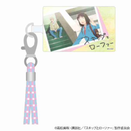 Skip and Loafer Smartphone Shoulder Strap B (スキップとローファー スマホショルダーストラップ B)