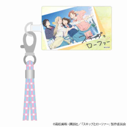 Skip and Loafers Smartphone Shoulder Strap C (スキップとローファー スマホショルダーストラップ C)