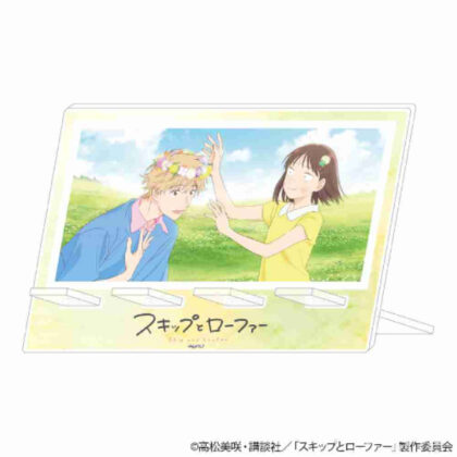 Skip and Loafer Acrylic Smartphone Stand A (スキップとローファー アクリルスマホスタンド A)
