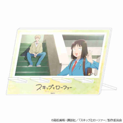 Skip and Loafer Acrylic Smartphone Stand B (スキップとローファー アクリルスマホスタンド B)