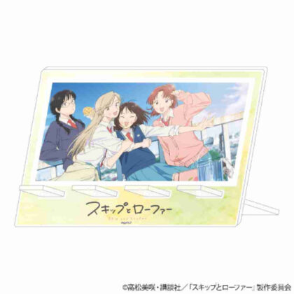 Skip and Loafer Acrylic Smartphone Stand C (スキップとローファー アクリルスマホスタンド C)