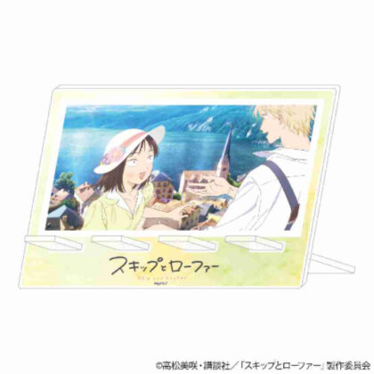 Skip and Loafer Acrylic Smartphone Stand D (スキップとローファー アクリルスマホスタンド D)