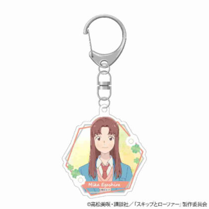 Skip and Loafers Acrylic Keychain Mika Egashira (スキップとローファー アクリルキーホルダー 江頭ミカ)