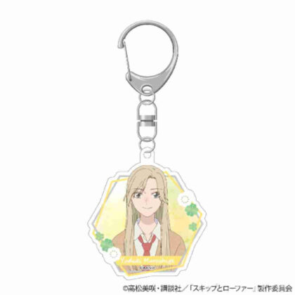 Skip and Loafers Acrylic Keychain Yuzuki Murashige (スキップとローファー アクリルキーホルダー 村重結月)