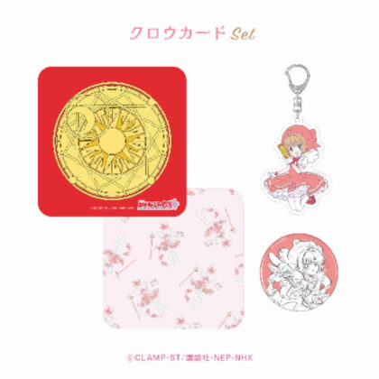 Cardcaptor Sakura 25th Anniversary Goods Can 01 Clow Card Edition (カードキャプターさくら 25周年 グッズ缶 01 クロウカード編)