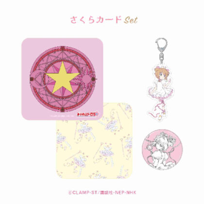 Cardcaptor Sakura 25th Anniversary Goods Can 02 Sakura Card Edition (カードキャプターさくら 25周年 グッズ缶 02 さくらカード編)