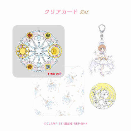 Cardcaptor Sakura 25th Anniversary Goods Can 03 Clear Card Edition (カードキャプターさくら 25周年 グッズ缶 03 クリアカード編)