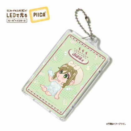 Yuru Camp△ SEASON3 Hot Spring Style Design PIICA Pica (with clear pass case) Aoi Inuyama (ゆるキャン△ SEASON3 温泉風デザイン PIICAピーカ(クリアパスケース付き) 犬山あおい)