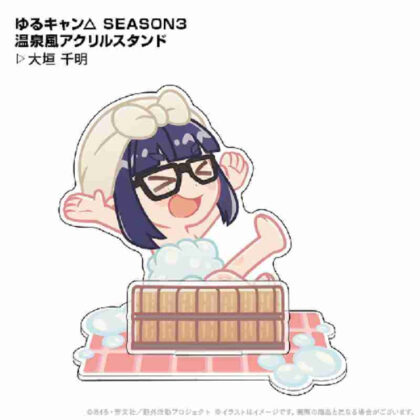 Yuru Camp△ SEASON3 Hot Spring Style Acrylic Stand Chiaki Ogaki (ゆるキャン△ SEASON3 温泉風アクリルスタンド 大垣千明)