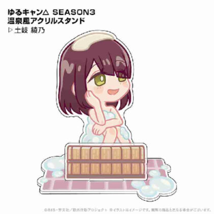 Yuru Camp△ SEASON3 Hot Spring Style Acrylic Stand Ayano Toki (ゆるキャン△ SEASON3 温泉風アクリルスタンド 土岐綾乃)