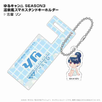 Yuru Camp△ SEASON3 Hot Spring Style Smartphone Stand Keychain Shima Rin (ゆるキャン△ SEASON3 温泉風スマホスタンドキーホルダー志摩リン)
