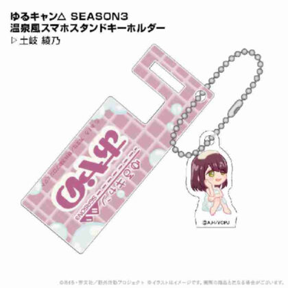 Yuru Camp△ SEASON3 Hot Spring Style Smartphone Stand Keychain Ayano Toki (ゆるキャン△ SEASON3 温泉風スマホスタンドキーホルダー土岐綾乃)
