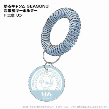 Yuru Camp△ SEASON3 Hot Spring Style Keychain Rin Shima (ゆるキャン△ SEASON3 温泉風キーホルダー 志摩リン)