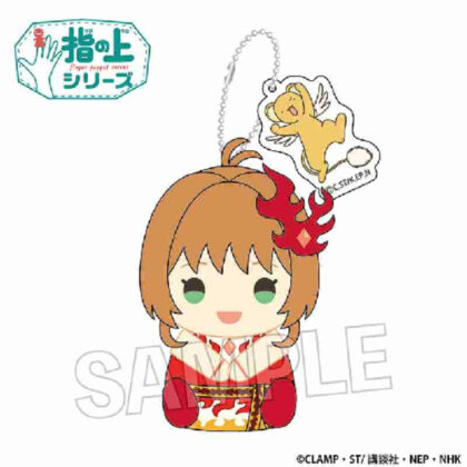 カードキャプターさくら クリアカード編 指の上シリーズ Vol.2 木之本桜(炎コスチュームVer.) (百變小櫻透明卡版手指系列 Vol.2 木之本櫻 (火焰服飾版))