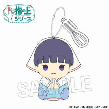 カードキャプターさくら クリアカード編 指の上シリーズ Vol.2 大道寺知世(友枝中学校エプロンVer.) (百變小櫻 透明卡版 指尖系列 Vol.2 大道寺知代 (友田國中圍裙版))