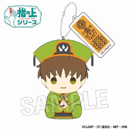 カードキャプターさくら クリアカード編 指の上シリーズ Vol.2 李小狼(式服Ver.) (百變小櫻 透明卡版 手指系列 Vol.2 李小狼 (禮服版))