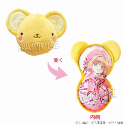 カードキャプターさくら クリアカード編 ふわふわケロちゃんポーチ 木之本桜(包囲コスチュームVer.) (百變小櫻 透明卡片版 毛茸茸的 Kero 小袋 木之本櫻 (圍攻服裝版))