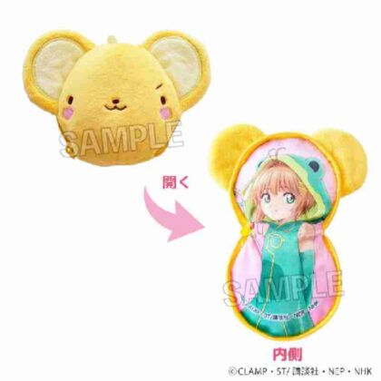 カードキャプターさくら クリアカード編 ふわふわケロちゃんポーチ 木之本桜(カエル風レインコートVer.) (百變小櫻 透明卡版 毛茸茸的小凱洛小袋 木之本櫻 (青蛙式雨衣版))