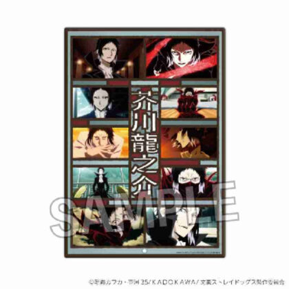 Bungo Stray Dogs Acrylic Panel Stand Ryunosuke Akutagawa (文豪ストレイドッグス アクリルパネルスタンド 芥川龍之介)