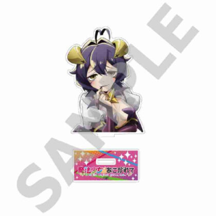 Longing for a Magical Girl Acrylic Stand (Bust Up) Magiabese (魔法少女にあこがれて アクリルスタンド(バストアップ)マジアベーゼ)