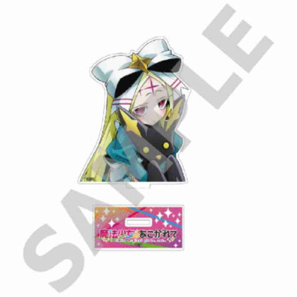 Longing for a Magical Girl Acrylic Stand (Bust Up) Nero Alice (魔法少女にあこがれて アクリルスタンド(バストアップ)ネロアリス)