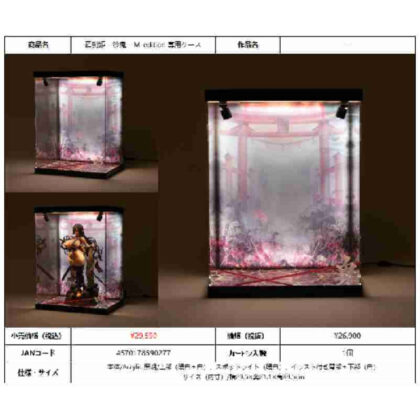 Rasetsuhime -Saki- M-edition exclusive case (羅刹姫 -沙鬼- M-edition 専用ケース)