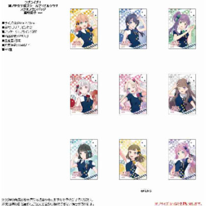 Love Live! Hasunosora Girls' Academy School Idol Club Square Can Badge Murosaki Lattice Ver. (ラブライブ!蓮ノ空女学院スクールアイドルクラブ スクエアカンバッジ 室咲格子Ver.)