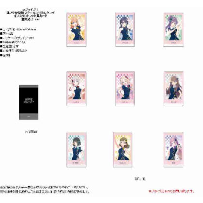 Love Live! Hasunosora Girls' Academy School Idol Club Instant Photo Style Card Murosaki Lattice Ver. (ラブライブ!蓮ノ空女学院スクールアイドルクラブ インスタントフォト風カード 室咲格子Ver.)