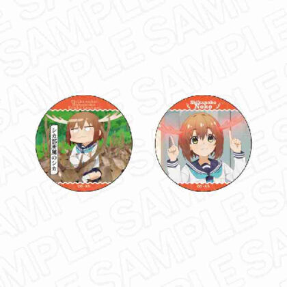 Shikanokokokokoshintan Can Badge Set Kanoko Noko (しかのこのこのここしたんたん カンバッジセット鹿乃子のこ)