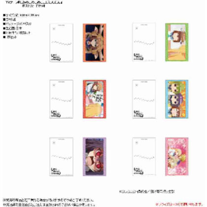 Shikanokokokokoshintan Postcard Set (しかのこのこのここしたんたん ポストカードセット)
