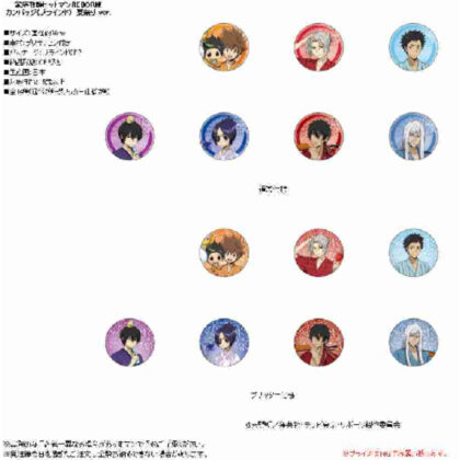 Katekyo Hitman REBORN! Can Badge Summer Festival Ver. (家庭教師ヒットマンREBORN! カンバッジ 夏祭りVer.)