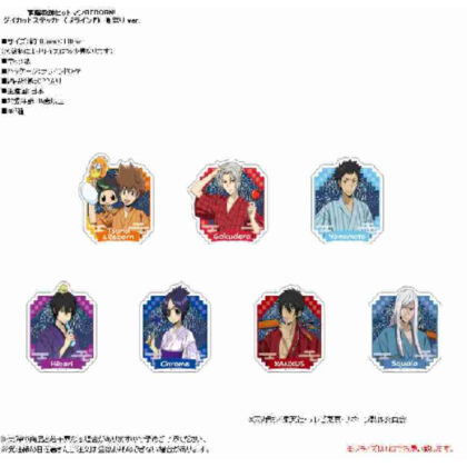 Katekyo Hitman REBORN! Die-cut sticker Summer Festival Ver. (家庭教師ヒットマンREBORN! ダイカットステッカー 夏祭りVer.)
