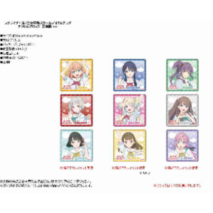 Love Live! Hasunosora Girls' Academy School Idol Club Acrylic Block Summer Uniform Ver. (ラブライブ!蓮ノ空女学院スクールアイドルクラブ アクリルブロック 夏制服Ver.)