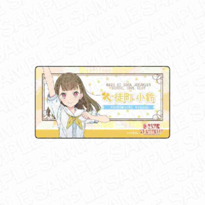 Love Live! Hasunosora Girls' Academy School Idol Club Acrylic Name Badge Kosuzu Hitachimachi Summer Uniform Ver. (ラブライブ!蓮ノ空女学院スクールアイドルクラブ アクリルネームバッジ 徒町小鈴 夏制服Ver.)