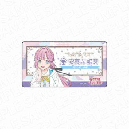 Love Live! Hasunosora Girls' Academy School Idol Club Acrylic Name Badge Hime Anyoji Summer Uniform Ver. (ラブライブ!蓮ノ空女学院スクールアイドルクラブ アクリルネームバッジ 安養寺姫芽 夏制服Ver.)