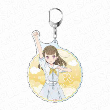 Love Live! Hasunosora Girls' Academy School Idol Club Big Keychain Kosuzu Hitachimachi Summer Uniform Ver. (ラブライブ!蓮ノ空女学院スクールアイドルクラブ デカキーホルダー 徒町小鈴 夏制服Ver.)