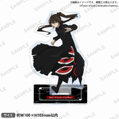 Tower of God -Return of the Prince Acrylic Stand Ju Biore Grace (神之塔 -Tower of God-王子の帰還　アクリルスタンド ジュ・ビオレ・グレイス)