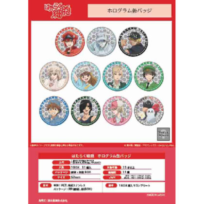 Cells at Work! Hologram Can Badge (はたらく細胞 ホログラム缶バッジ)