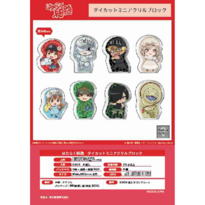 Cells at Work! Die-cut mini acrylic block (はたらく細胞 ダイカットミニアクリルブロック)