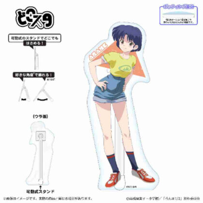 Ranma 1/2 Doko Star Akane Tendou (らんま1/2 どこスタ 天道あかね)