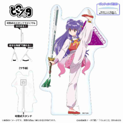 Ranma 1/2 Dokosta Shampoo (らんま1/2 どこスタ シャンプー)
