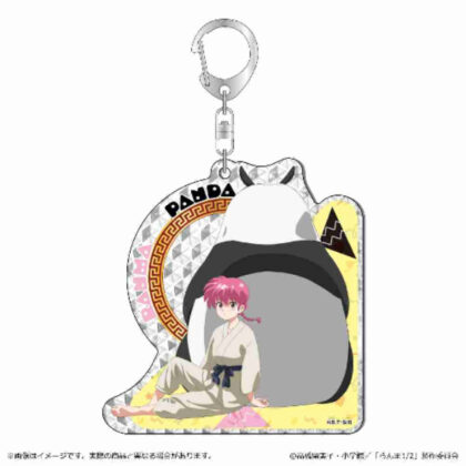 Ranma 1/2 SHINE acrylic key chain Ranma & Genma (panda) (らんま1/2 SHINEアクリルキーホルダー らんま&玄馬(パンダ))